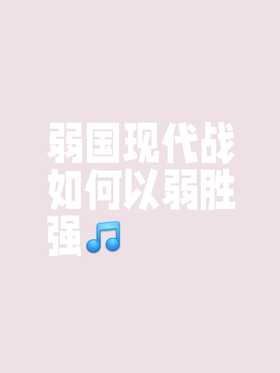 江南体育官网-胜负在拳头之间，燃烧士气争夺胜利的简单介绍