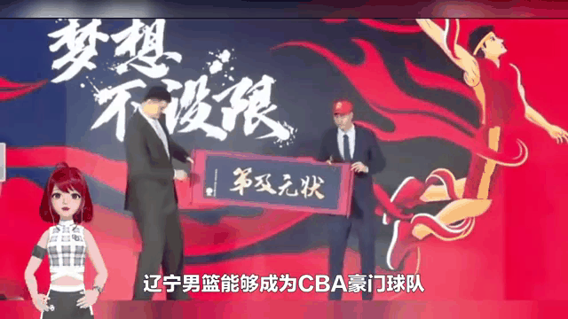 马刺队突然换帅，球队未来命运难料的简单介绍
